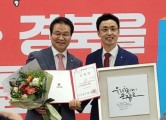 국민의힘 대구시당 김용판 위원장 홍보운영위원장 임명장 수여
