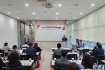대구광역시, ‘국내복귀기업 투자설명회’ 개최