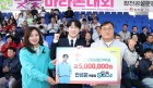 합천군, ‘미스터트롯2 진 안성훈’ 홍보대사로 위촉