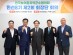 전국농어촌지역군수협의회, 민선8기 제2회 회장단 회의 개최