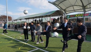 11월 19일 단포축구장에서 개최된 2022년 경북동호인 화합축구대회에서 최기문 영천시장과 참가내빈들이 기념 시축을 하고 있다.