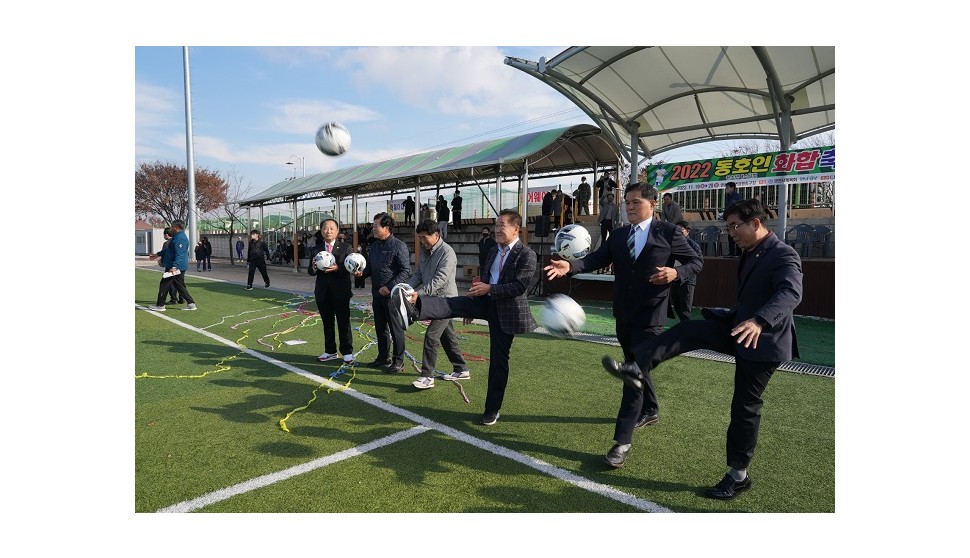 11월 19일 단포축구장에서 개최된 2022년 경북동호인 화합축구대회에서 최기문 영천시장과 참가내빈들이 기념 시축을 하고 있다.